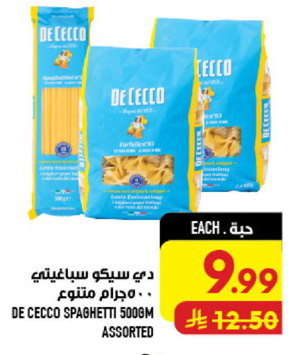 available at Abraj Hypermarket in KSA, Saudi Arabia, Saudi - Mecca