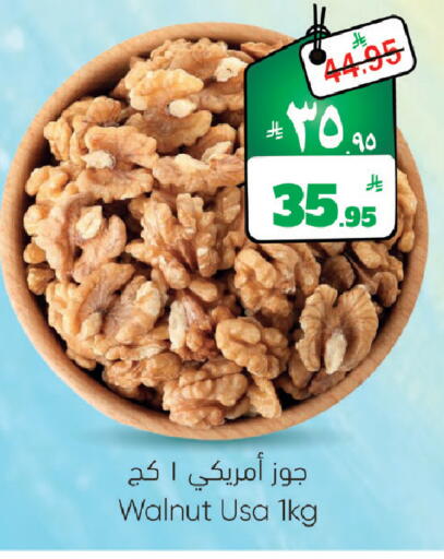available at ستي فلاور in مملكة العربية السعودية, السعودية, سعودية - الجبيل‎