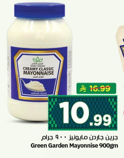 available at نستو in مملكة العربية السعودية, السعودية, سعودية - الجبيل‎
