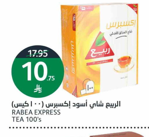 available at AlJazera Shopping Center in KSA, Saudi Arabia, Saudi - Riyadh