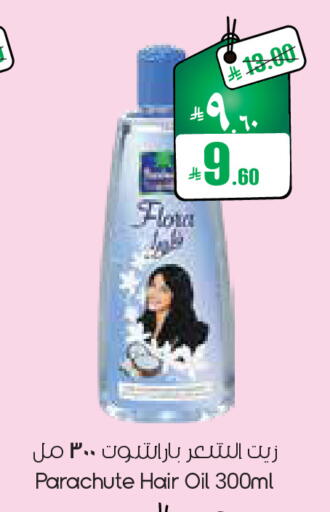 available at ستي فلاور in مملكة العربية السعودية, السعودية, سعودية - الجبيل‎