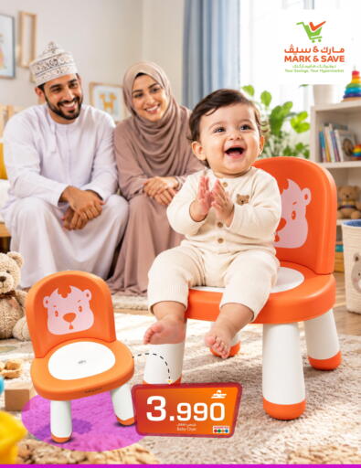 available at مارك & سايف in عُمان - مسقط‎
