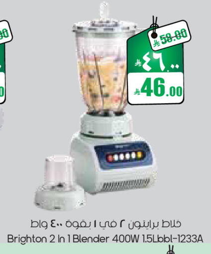 available at ستي فلاور in مملكة العربية السعودية, السعودية, سعودية - الدوادمي