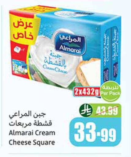 available at أسواق عبد الله العثيم in مملكة العربية السعودية, السعودية, سعودية - حائل‎