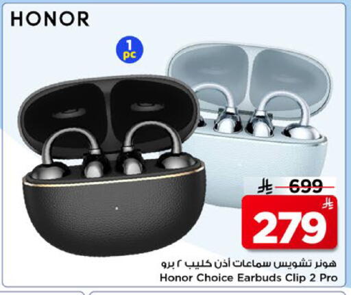 available at مارك & سيف in مملكة العربية السعودية, السعودية, سعودية - الأحساء‎