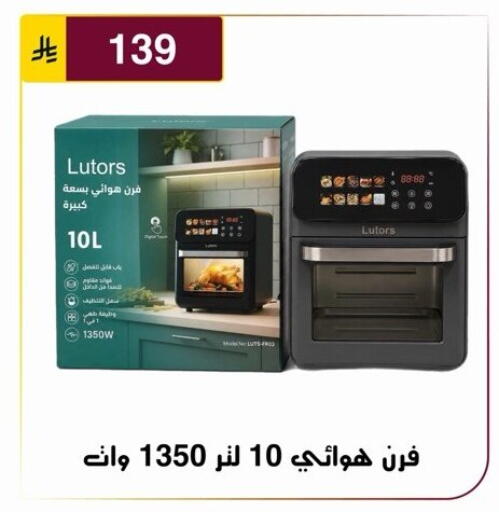 available at Al Hussain Top Up in KSA, Saudi Arabia, Saudi - Riyadh