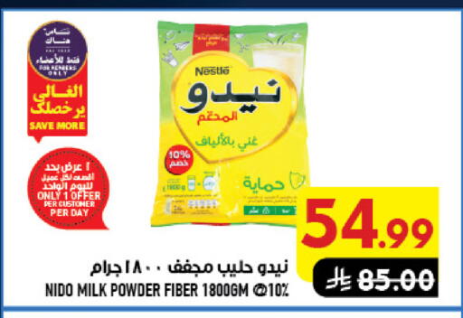 available at Abraj Hypermarket in KSA, Saudi Arabia, Saudi - Mecca