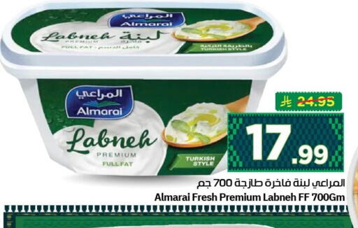 available at نستو in مملكة العربية السعودية, السعودية, سعودية - الجبيل‎