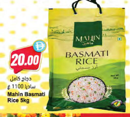 available at Almaya Supermarkets in UAE - Ras al Khaimah