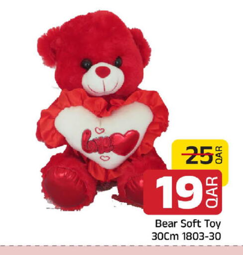 available at مركز التموين العائلي in قطر - الخور