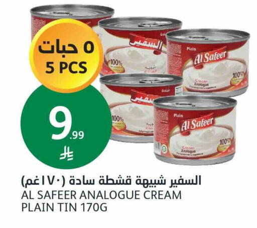 available at أسواق الجزيرة in مملكة العربية السعودية, السعودية, سعودية - الرياض