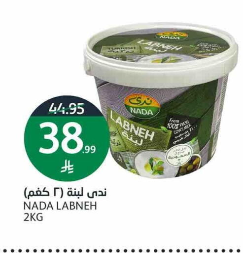 available at أسواق الجزيرة in مملكة العربية السعودية, السعودية, سعودية - الرياض