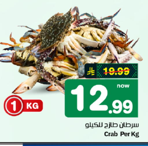 available at هايبر الوفاء in مملكة العربية السعودية, السعودية, سعودية - الأحساء‎