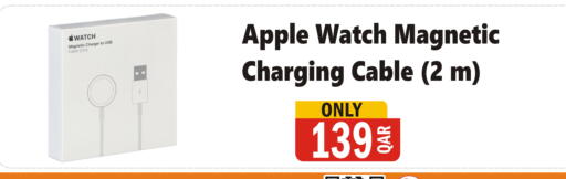 Apple available at البلدي اليوم in قطر - الخور