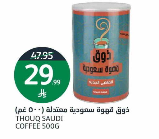 available at AlJazera Shopping Center in KSA, Saudi Arabia, Saudi - Riyadh