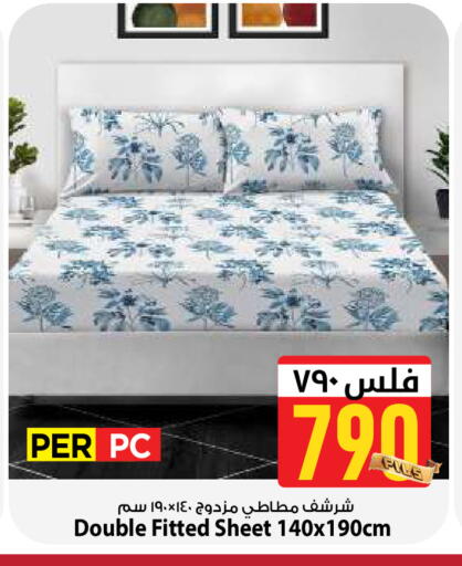 available at مارك & سايف in الكويت - مدينة الكويت