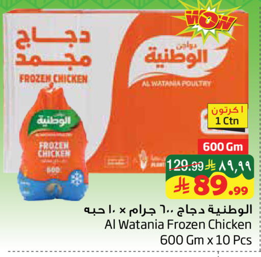 available at Layan Hyper in KSA, Saudi Arabia, Saudi - Al Khobar