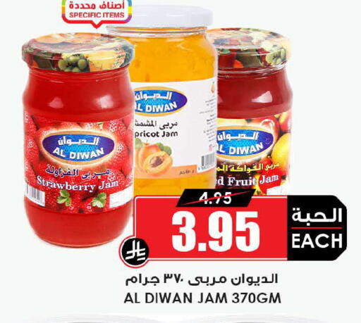 Strawberry available at Prime Supermarket in KSA, Saudi Arabia, Saudi - Al-Kharj