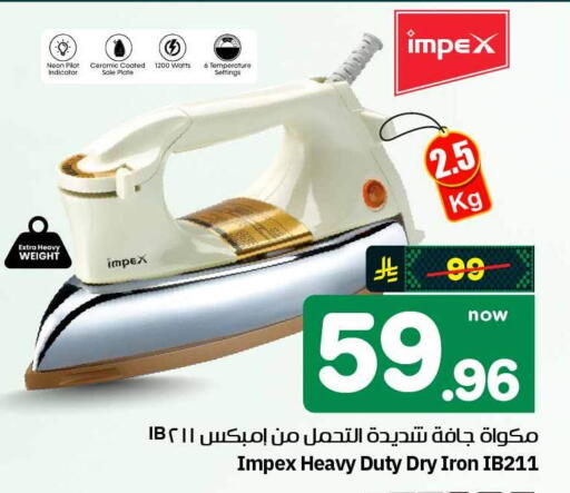 available at هايبر الوفاء in مملكة العربية السعودية, السعودية, سعودية - الطائف