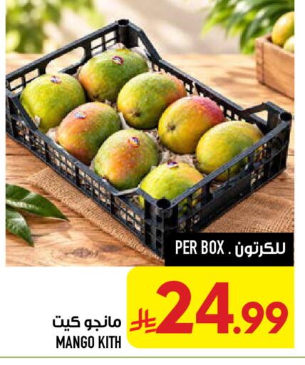 Mango available at أبراج هايبر ماركت in مملكة العربية السعودية, السعودية, سعودية - مكة المكرمة