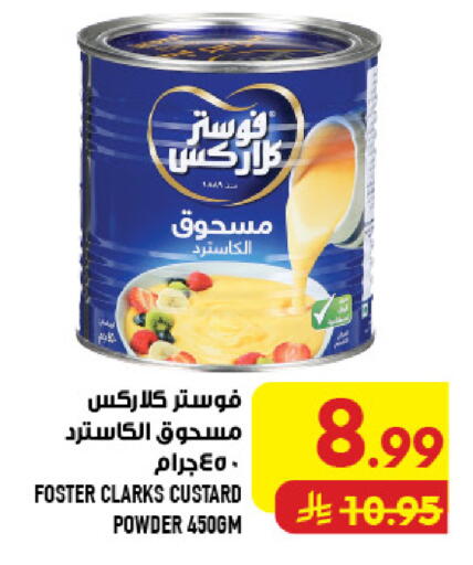 available at Abraj Hypermarket in KSA, Saudi Arabia, Saudi - Mecca