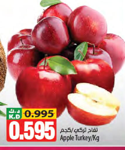 Apple Mango from Turkey available at Mango Hypermarket  in Kuwait - Kuwait City