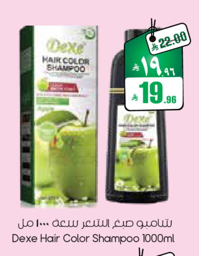 available at ستي فلاور in مملكة العربية السعودية, السعودية, سعودية - الجبيل‎