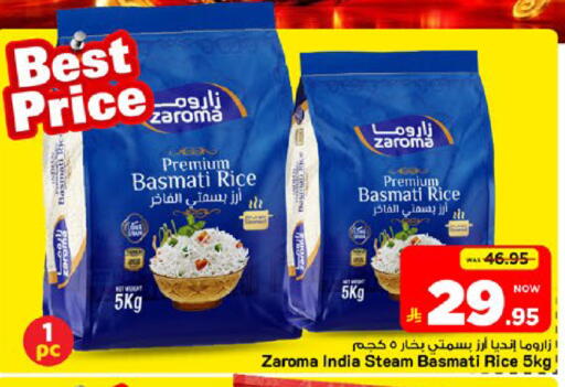 available at مارك & سيف in مملكة العربية السعودية, السعودية, سعودية - الأحساء‎