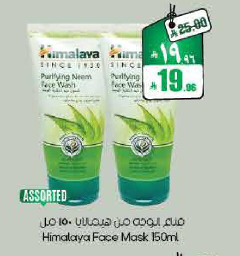 available at ستي فلاور in مملكة العربية السعودية, السعودية, سعودية - الأحساء‎