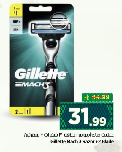available at نستو in مملكة العربية السعودية, السعودية, سعودية - الجبيل‎