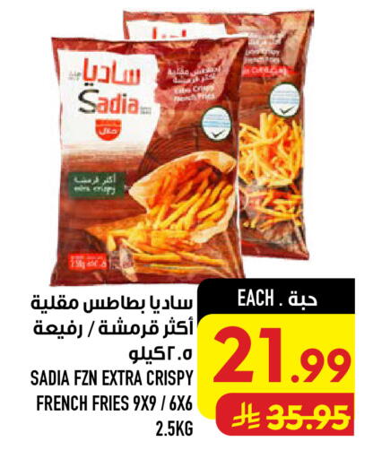 available at Abraj Hypermarket in KSA, Saudi Arabia, Saudi - Mecca