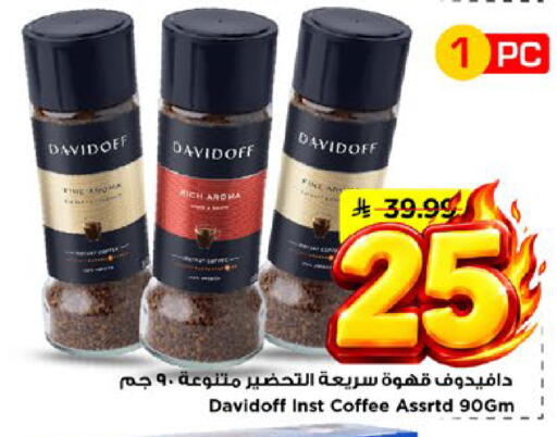 available at مارك & سيف in مملكة العربية السعودية, السعودية, سعودية - الأحساء‎