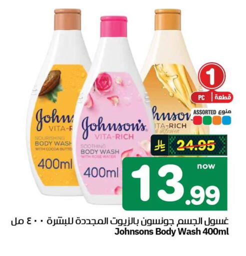 available at هايبر الوفاء in مملكة العربية السعودية, السعودية, سعودية - الطائف