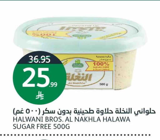 available at أسواق الجزيرة in مملكة العربية السعودية, السعودية, سعودية - الرياض