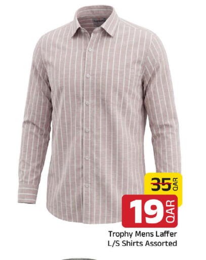 available at مركز التموين العائلي in قطر - الخور