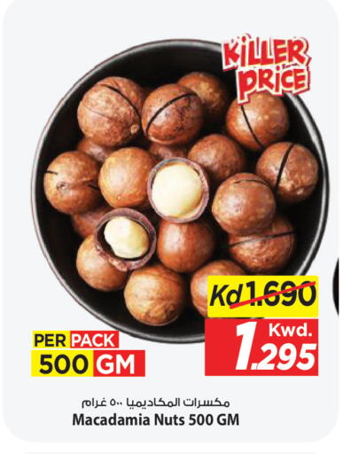 available at Mark & Save in Kuwait - Kuwait City
