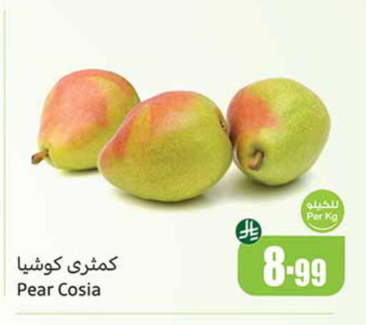 Pear available at أسواق عبد الله العثيم in مملكة العربية السعودية, السعودية, سعودية - حائل‎