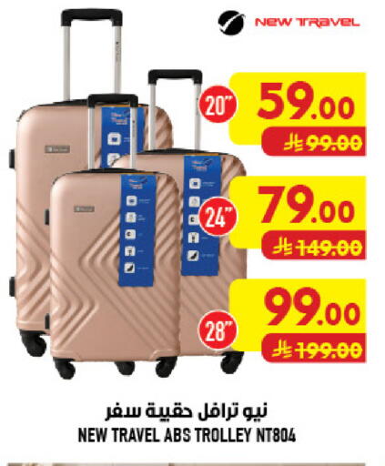 available at Abraj Hypermarket in KSA, Saudi Arabia, Saudi - Mecca