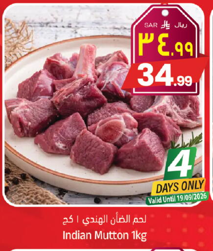available at ستي فلاور in مملكة العربية السعودية, السعودية, سعودية - حائل‎
