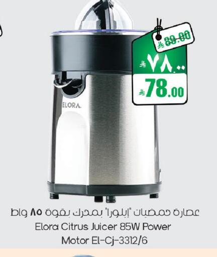 available at ستي فلاور in مملكة العربية السعودية, السعودية, سعودية - حائل‎