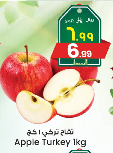 Apple from Turkey available at ستي فلاور in مملكة العربية السعودية, السعودية, سعودية - حائل‎