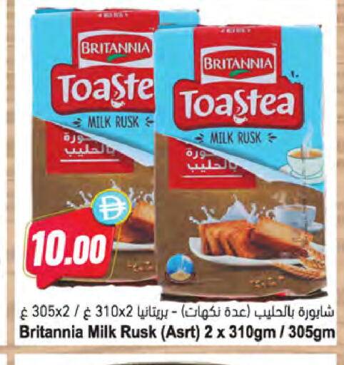 available at المايا سوبرماركت in الإمارات العربية المتحدة , الامارات - ٱلْعَيْن‎