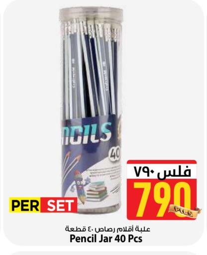 available at مارك & سايف in الكويت - مدينة الكويت