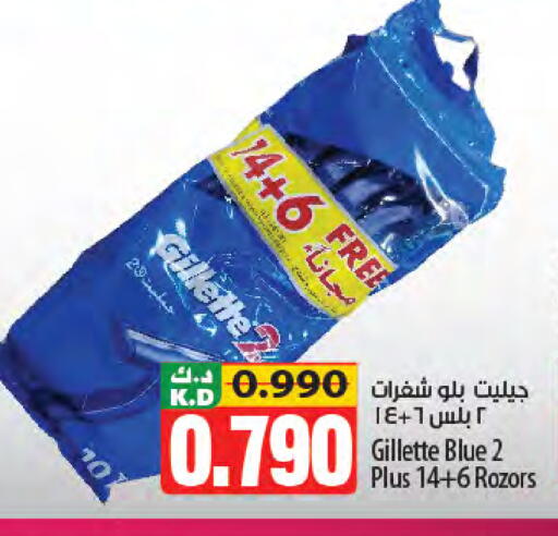 Mango available at Mango Hypermarket  in Kuwait - Kuwait City