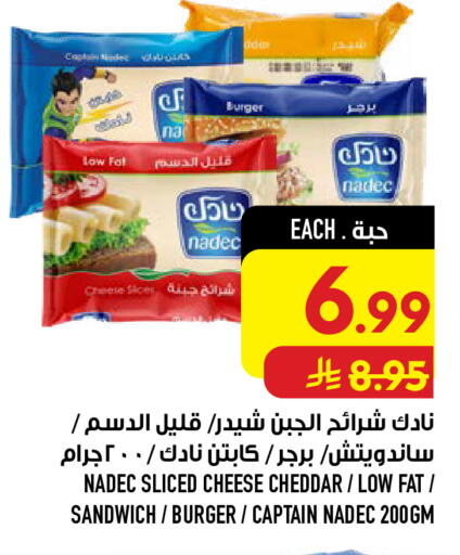 available at Abraj Hypermarket in KSA, Saudi Arabia, Saudi - Mecca