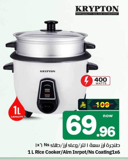 available at Hyper Al Wafa in KSA, Saudi Arabia, Saudi - Mecca