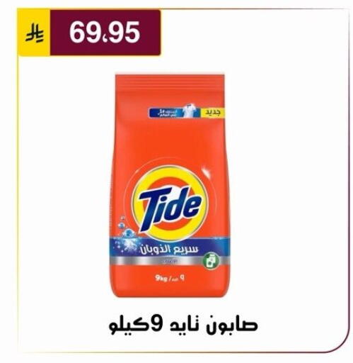 available at الحسين توب أب in مملكة العربية السعودية, السعودية, سعودية - الرياض