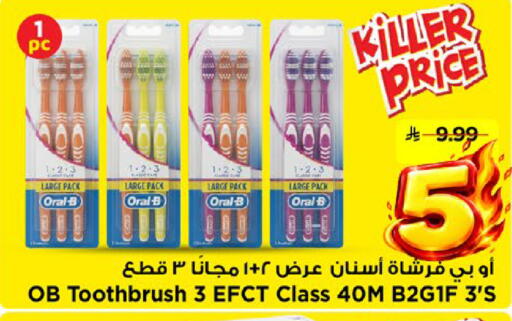 available at مارك & سيف in مملكة العربية السعودية, السعودية, سعودية - الأحساء‎