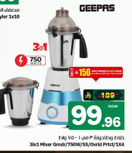 available at هايبر الوفاء in مملكة العربية السعودية, السعودية, سعودية - الطائف