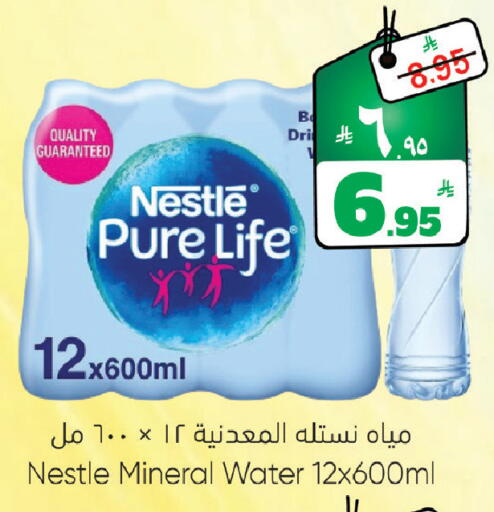 available at ستي فلاور in مملكة العربية السعودية, السعودية, سعودية - حائل‎